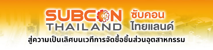 Subcon Thailand